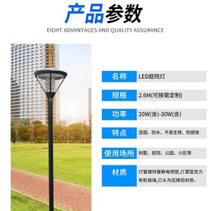 Lámpara Solar LED para Jardín, Impermeable, para Exteriores, Patio, Villa, Parque, Césped - Product Image 5