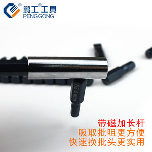 Penggong <b>Screwdriver</b> <b>Set</b> S2 Steel 115pcs Magnetic Industrial Grade Multi Functional Bits - Product Image 4