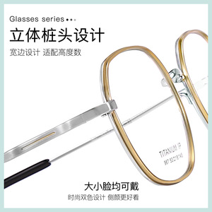 Montures de lunettes rondes en titane pur de Shenzhen 967, taille moyenne, unisexe, avec verres en résine, monture optique - Product Image 5