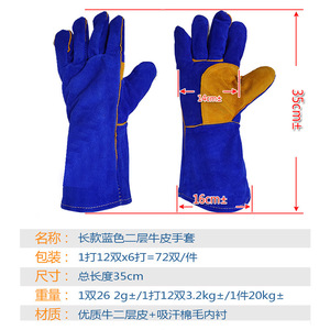 Welding <b>Gloves</b> Double Layer Cowhide Reinforced Thumb <b>Long</b> Sleeve Fireproof For Welding Industry - Product Image 2