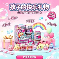 Spin Master Magic Shake Pot Surprise Blind Box - Jouet anti-stress magique et souple, jouet magique qui grandit dans l'eau pour enfants