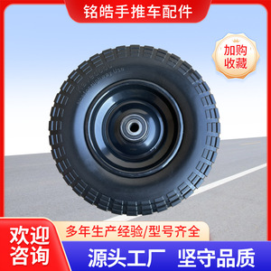 <b>Glue</b> Powder Wheel 12-Inch 350 <b>Polyurethane</b> Foam Puncture Resistant For Handcarts And Beach Trolleys - Product Image 5