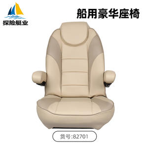 Luxury Adjustable Captain's Chair Backrest Outdoor Sun Protection <b>Marine</b> Seats for Cruise Ship Yacht <b>Marine</b> <b>Parts</b> <b>Accessories</b> - Product Image 2