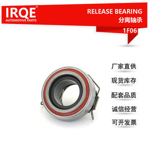 Rodamiento de Desembrague IRQE 58RCT3527F0 1F06 para Changfeng Cheetah - Product Image 5