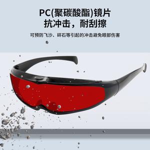 Gafas de seguridad para láser Tc Yj 7402, 10 lentes de 1,6 mm con transmitancia de luz, montura negra para protección industrial - Product Image 3