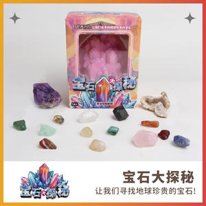 ชุดขุดค้นอัญมณีจากภูเขาไฟพิโนคคิโอ ของเล่นขุดค้นทางโบราณคดีสำหรับเด็กอายุ 5-7 ปี ของเล่นเสริมการเรียนรู้เกี่ยวกับธรรมชาติ - Product Image 4