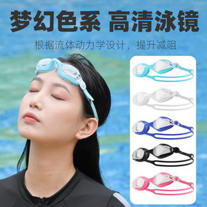 Gafas de natación antivaho para adultos, gafas de natación planas impermeables de silicona con visión de alta definición - Product Image 2