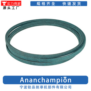 สายพานเครื่องตัดหญ้าทั่วไป A15005 สีเขียว 1/2 X 104 สำหรับอะไหล่ GX20072 - Product Image 5