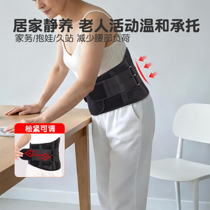 Ceinture de soutien lombaire noire, largeur 14 cm, plaque en acier, soutien de la taille pour le sport, la remise en forme, pour adultes - Product Image 4