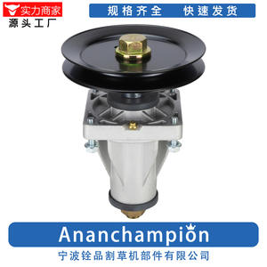 Support de lame de tondeuse à gazon avec axe de rotation 918-06076A et boulons de fixation pour pièces de tondeuse - Product Image 2