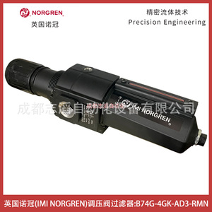 Válvula Reductora de Presión Norgren B74G-4GK-AD3-RMN 1/4 Pulgadas, Gas Neumático, Uso General - Product Image 5