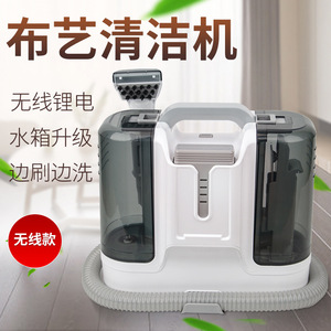 Fabric Cleaner K15 Dc 36V 1800Ml Water Tank Stain Removal For Carpets Mattress Sofa Home Use Standard Version - Product Image 4