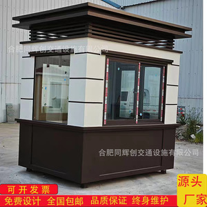 บูธรักษาความปลอดภัยเหล็กใช้กลางแจ้งทนทานดีไซน์ทันสมัย - Product Image 5