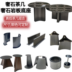 Luxury Coffee <b>Table</b> Legs Stainless Steel Metal Base Modern Design Indoor Use Durable - Product Image 1