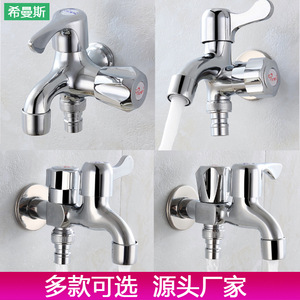 Grifo de Lavabo de Pared XimanSi, Monomando, Válvula de Latón, Estilo Moderno, con Una Entrada y Dos Salidas - Product Image 5