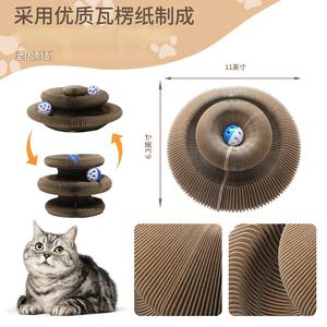 ที่ลับเล็บแมวแบบกระดาษแข็ง 2 ชั้น พับได้ พร้อมลูกบอล สำหรับแมวเลี้ยงในบ้าน - Product Image 4