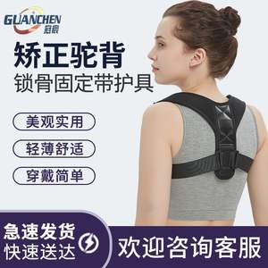 Ceinture de correction de posture respirante pour adultes, best-seller transfrontalier, pour le soutien du dos et la correction de la clavicule - Product Image 5