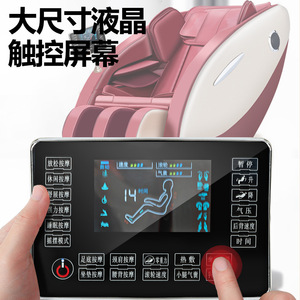 Fauteuil de massage électrique automatique sans rail pour tout le corps, usage domestique, avec massage des pieds et des bras, pour personnes âgées, petite taille - Product Image 2
