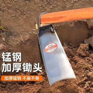 Menggang Thickened Hoe Head For Digging Soil And Land Clearing With Wooden Handle - Product Image 1