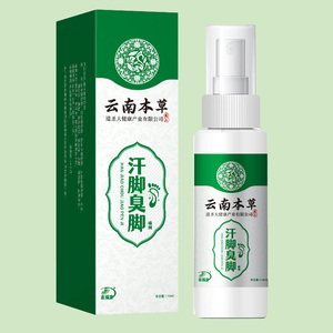 Yunnan semprotan bau kaki Herbal, semprotan keringat kaki mengupas, krim kaki busuk, bau kaki beri-beri - Product Image 5