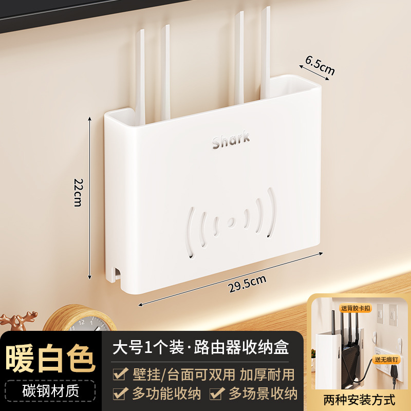 Large white router stand