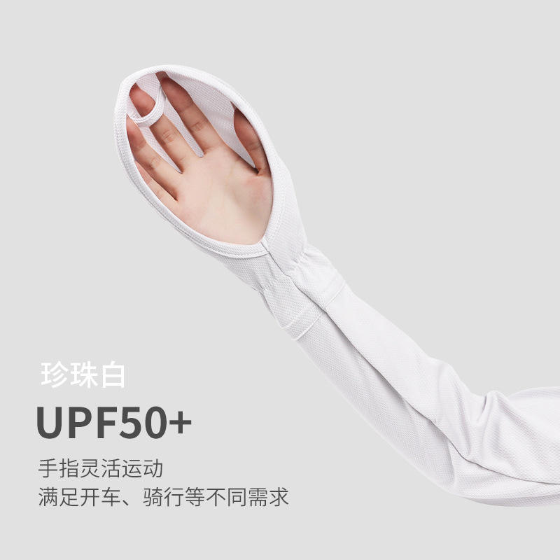 สีขาวมุก