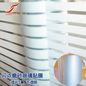 Tự Dính Frosted <span class=keywords><strong>Window</strong></span> Flm Trang Trí Phim Blackout Cửa Sổ Riêng Tư Phim - Product Image 2