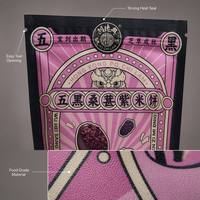 Sachet d'emballage personnalisé imprimé pour gâteaux de riz, pochette thermoscellable verticale pour craquelins de riz, mochi et autres snacks traditionnels