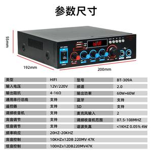 <span class=keywords><strong>Amplificateur</strong></span> Mini <span class=keywords><strong>HIFI</strong></span> 2.0 Canaux BT-309A pour la Maison 220V - Product Image 4