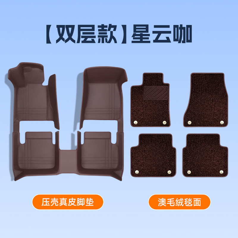 colore caffè + peluche di lana