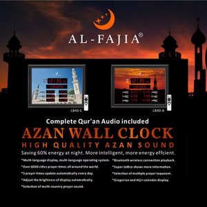 Orologio da Parete Islamico Al-Fajia LB40-A con Promemoria Orario di Preghiera Multilingue, Calendario Hijri, Orologio Digitale Musulmano - Product Image 4
