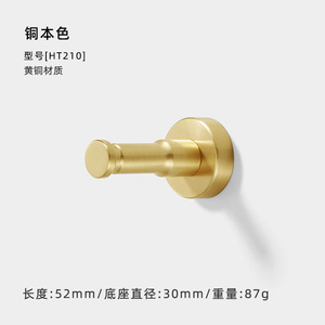 Single Entrance Brass Coat <strong>Hook</strong> for Bathroom Rear Copper Genuine Metal Bright <strong>Chrome</strong> Finish Single Toilet <strong>Door</strong> <strong>Hook</strong> - Product Image 6