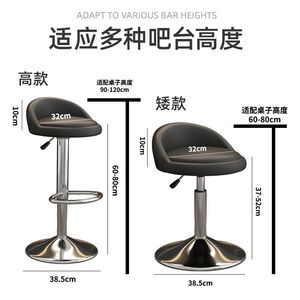 <b>Bar</b> <b>Stools</b> <b>Adjustable</b> Height Swivel Stainless Steel Frame Modern <b>Bar</b> Chair Red Black Seat - Product Image 4