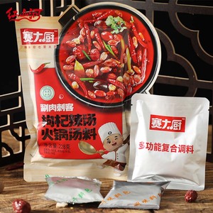 Base para Sopa Picante Hongshanhe Goji Berry Numb & Spicy, 228g, Baja en Grasa, para Cocinar Todo Tipo de Ingredientes en Hot Pot - Product Image 2
