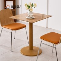 Table et chaises carrées en bois massif pour restaurant de restauration rapide, idéales pour KFC, Burger Shop, Milk Tea, Noodle Restaurant et boulangerie