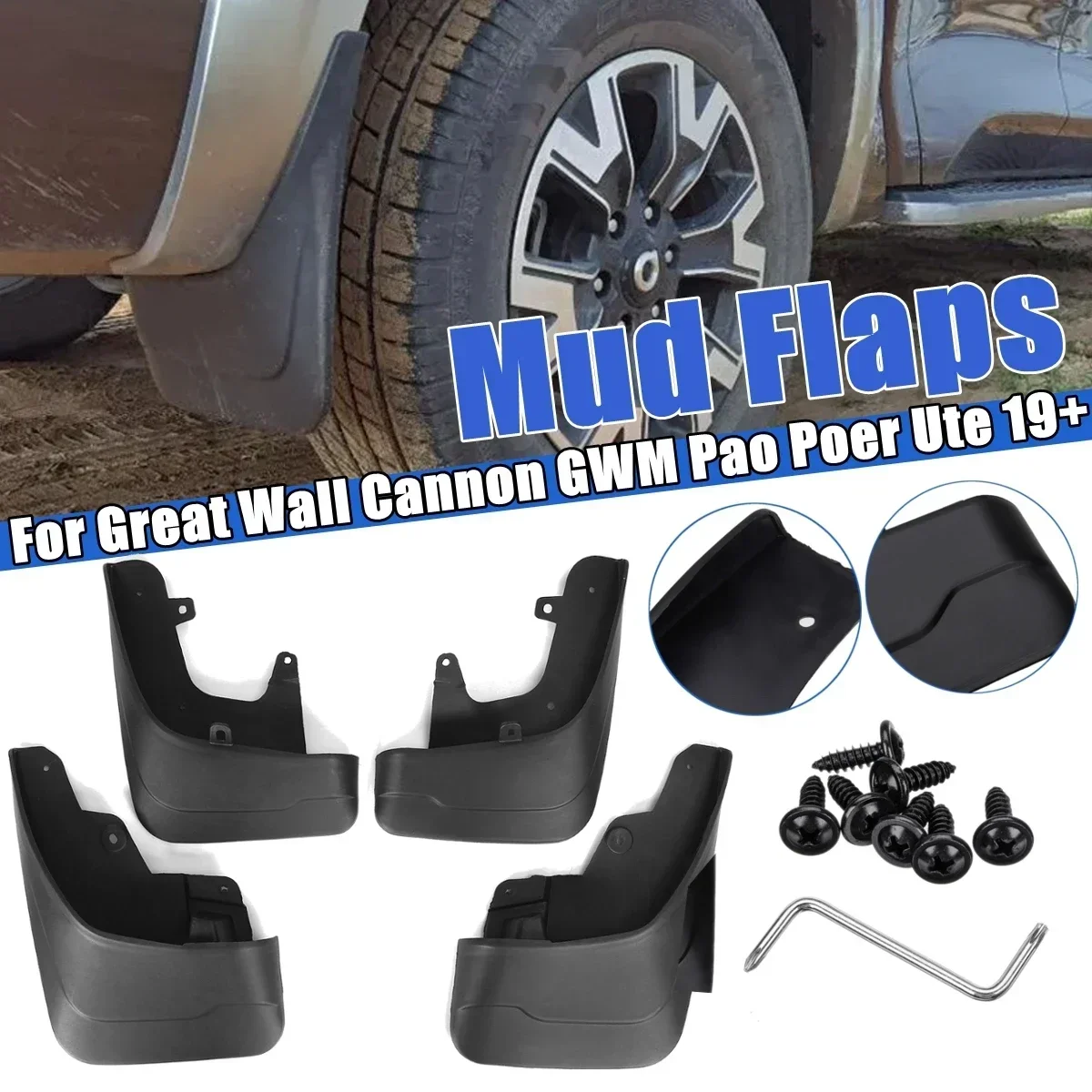 รุ่นออฟโรด