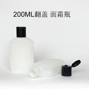 ขวดพลาสติกแบบแบน 200 มล. ฝาเปิดปิดได้ ผลิตจาก HDPE สำหรับบรรจุภัณฑ์เครื่องสำอาง ครีม และมอยเจอร์ไรเซอร์ - Product Image 3