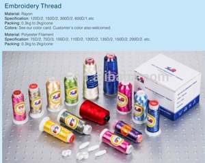 ด้ายปักผ้า 120D/2 150D/2 300D/2 วิสโคสเรยอนหรือโพลีเอสเตอร์ สำหรับงานปักผ้าและเครื่องปัก - Product Image 3