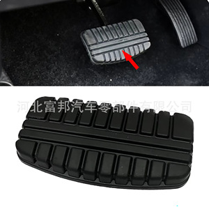 Brake <b>Pedal</b> Pad Rubber Cover 91x45mm For Mitsubishi Pajero Cheetah Chrysler MR334969 - Product Image 3