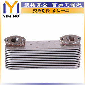 Mercedes-Benz Actros 11.9 <b>Radiator</b> 541 188 0401 15x9x10 Cm For 1998-2002 Replacement - Product Image 2