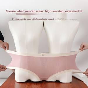 <span class=keywords><strong>Culotte</strong></span> Grande Taille pour Femme Tout Coton Tricot Uni Quotidien Respirant Antibactérien Taille Haute Toutes Saisons Super Pratique - Product Image 6