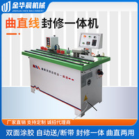 Fureite MD615 Machine à chantourner le bois personnalisable, scellage et découpe manuels tout-en-un, alimentation miniature, courbe linéaire