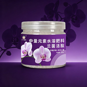 Engrais soluble dans l'eau pour orchidées, granulés moyens à libération lente, 200g, pour Phalaenopsis et Clivia - Product Image 1