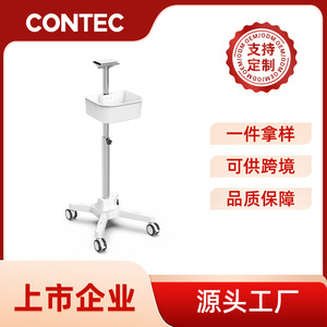 Contec Customized Monitor Cart, Mobile Stand, <b>Tool</b> Cart, Lightweight Vertical Stand Monitor <b>Trolley</b> - Product Image 5