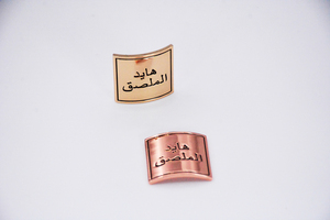 Étiquettes autocollantes en relief en alliage de zinc avec logos gravés pour bouteilles de parfum en métal 3D Eco-friendly Metal Tag HYDE - Product Image 5
