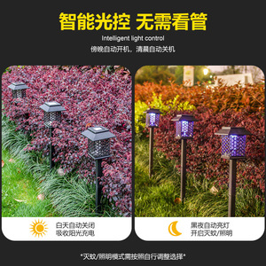 Luces Solares para Jardín, Paquete de 2, LED, Impermeables, Alimentadas por Energía Solar, para Caminos, Césped, Patio, Decoración de Jardín - Product Image 4