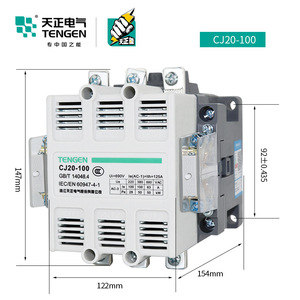 Contacteur AC Tengen CJ20-100 100A 3 phases, montage sur rail DIN - Product Image 2