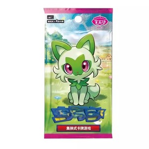 Boîte de boosters de cartes Pokémon Gengar en gros – <span class=keywords><strong>Jeu</strong></span> de cartes à collectionner de haute qualité pour enfants, cadeau d'<span class=keywords><strong>anniversaire</strong></span>, jouet de loisir à collectionner - Product Image 2