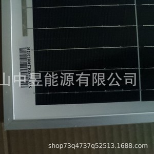 Panel Solar Monocristalino de 135W, 156.75mmx156.75mm, para Generación de Energía en Exteriores - Product Image 3