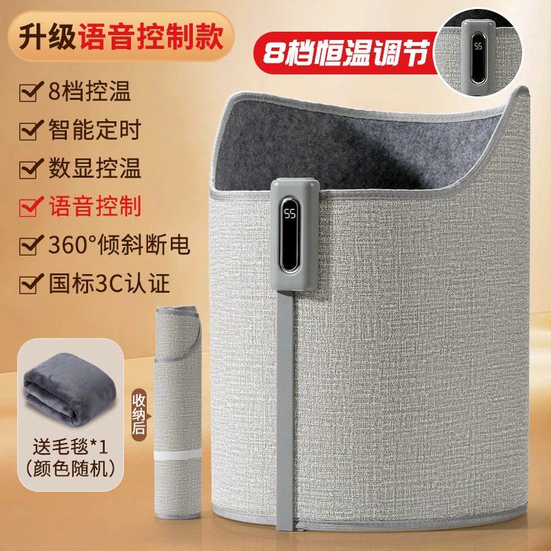 สีเทา - รุ่นเสียง